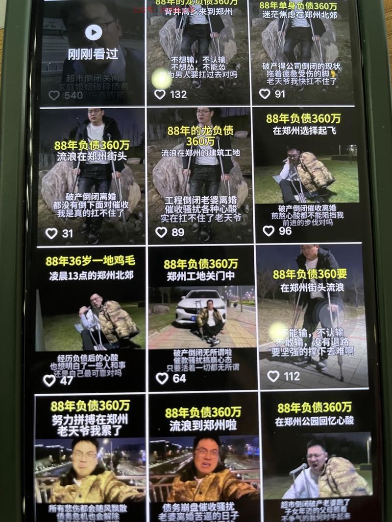 这个账号形式可以参考做…#情报-搞钱情报论坛-网创交流-优选副业网
